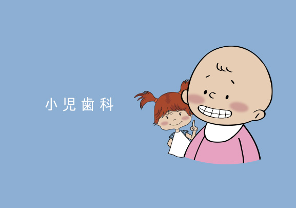 姿勢咬合